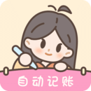 小貝記賬