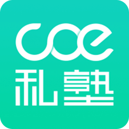 COE私塾