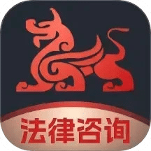 專律法律咨詢