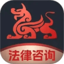 專律法律咨詢