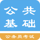 公共基礎(chǔ)知識題庫