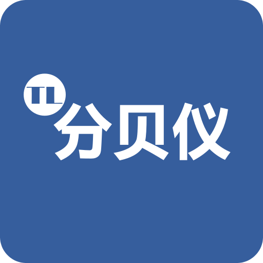 圖樂分貝儀
