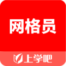 網(wǎng)格員考試題庫