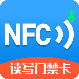 NFC门禁钥匙