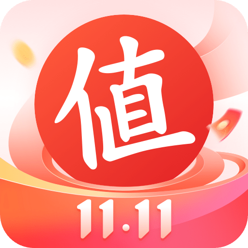 什么值得买v11.0.40