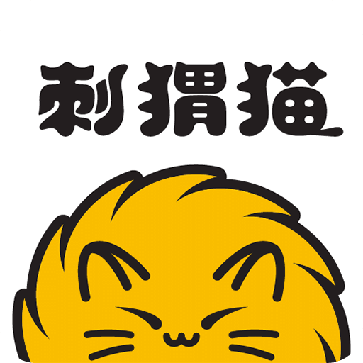 刺猬猫阅读