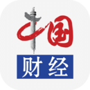 中國(guó)財(cái)經(jīng)