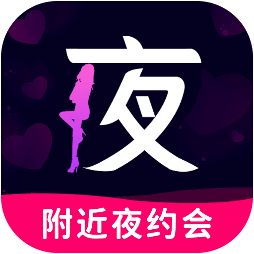 同城交友