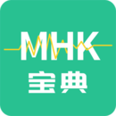 MHK國語考試寶典