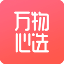 萬(wàn)物心選