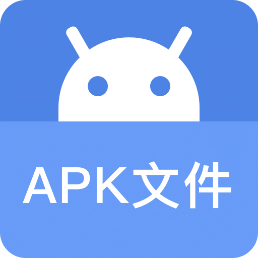 Apk文件管理
