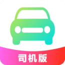 玖玖約車(chē)司機(jī)版