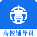 壹心研輔導(dǎo)員