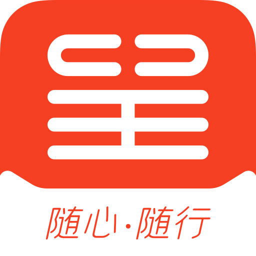 东呈会