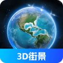 奧維3D全景地圖