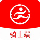 驛煒跑腿騎士端