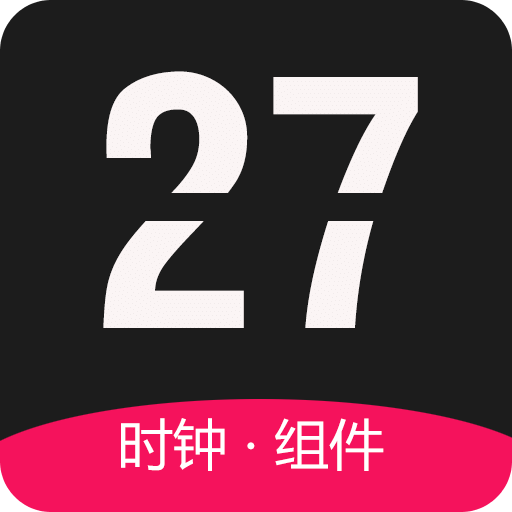 全能時(shí)鐘-桌面全屏?xí)r鐘
