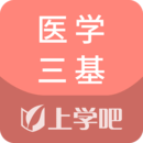 醫(yī)學(xué)三基題庫(kù)