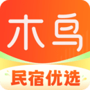 木鳥(niǎo)民宿