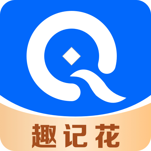 趣記花