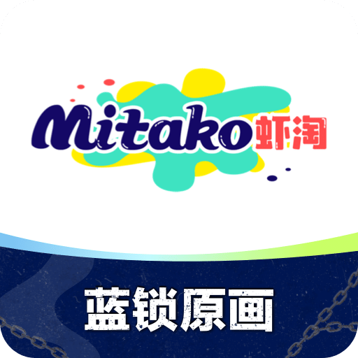 MITAKO虾淘