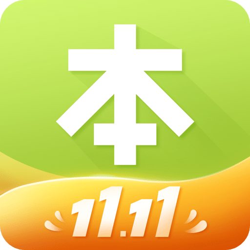 本來(lái)生活
