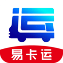 易卡運貨運版