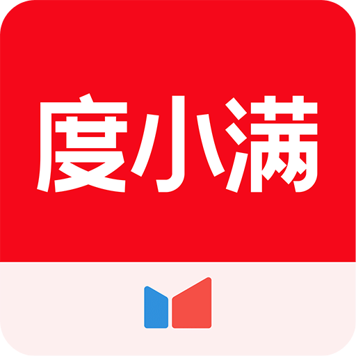 度小满金融