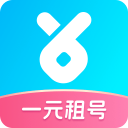 虛貝租號