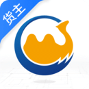 卡漠貨主