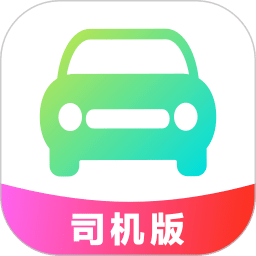 玖玖約車司機(jī)版