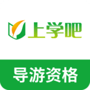 導游證題庫