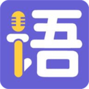 口語(yǔ)100