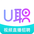 U職