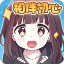 胡桃日記