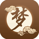周公解夢最新大全
