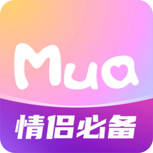 Mua