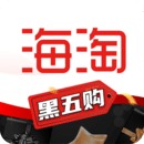 海淘免稅店