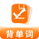 不想背單詞