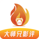 大師兄
