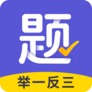題有有