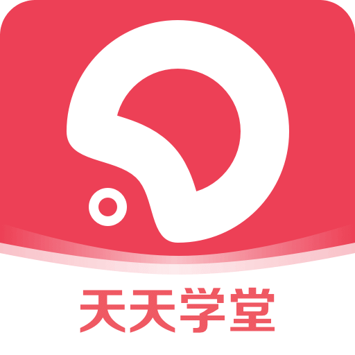 天天學(xué)堂