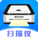 手機(jī)掃描儀