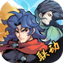 武俠大明星