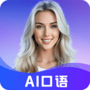 AI口語島