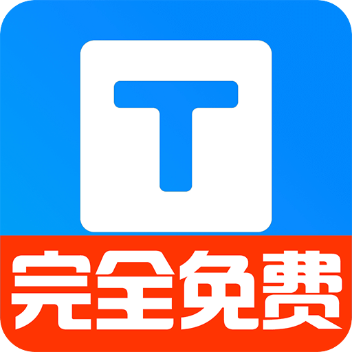 小白转文字