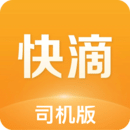 快滴順風(fēng)車(chē)車(chē)主