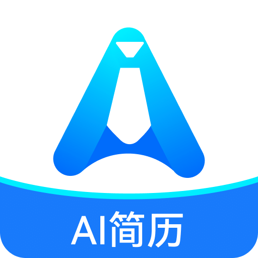 AI簡(jiǎn)歷
