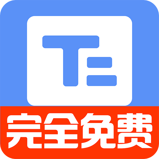 小白提词器v1.4.1.0