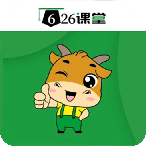 626課堂